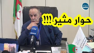 حوار قوي وحصري للرئيس المدير العام لمطار الجزائر مختار مديوني يكشف فيه عن حقائق مثيرة !! شاهدوا
