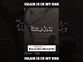 Ayat Reciter Hazrat Qari Ahmed Ali Sahab