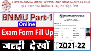 BNMU Part-1 Exam Form Fill Up 2021-22 | pariksha Form Bhare Online | How to fill BNMU Exam Form | ZM