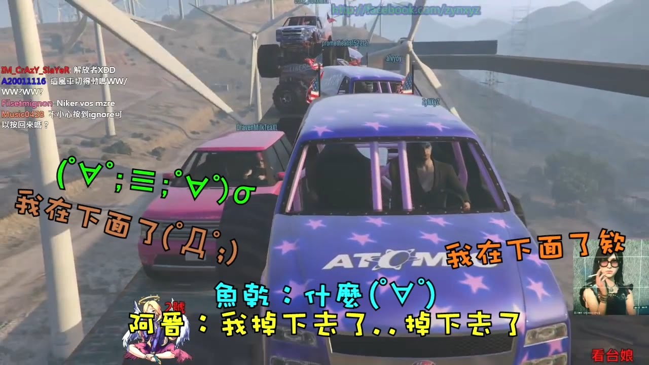 【菜喳俠盜】HL.9 火速風車！啞劇農耕解放者！GTA5-Aerogenerators OMG