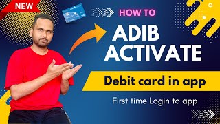 How to activate adib bank debit card online 2025 in UAE 🇦🇪(English)