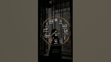 قرآن كريم بصوت خاشع وجميل #quran #المصحف #اكسبلور #اقنباسات