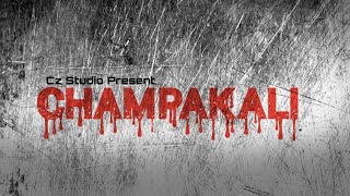 CHAMPAKALI || TRAILER || NEW KALAHANDI SHORT FILM || CZ STUDIO 