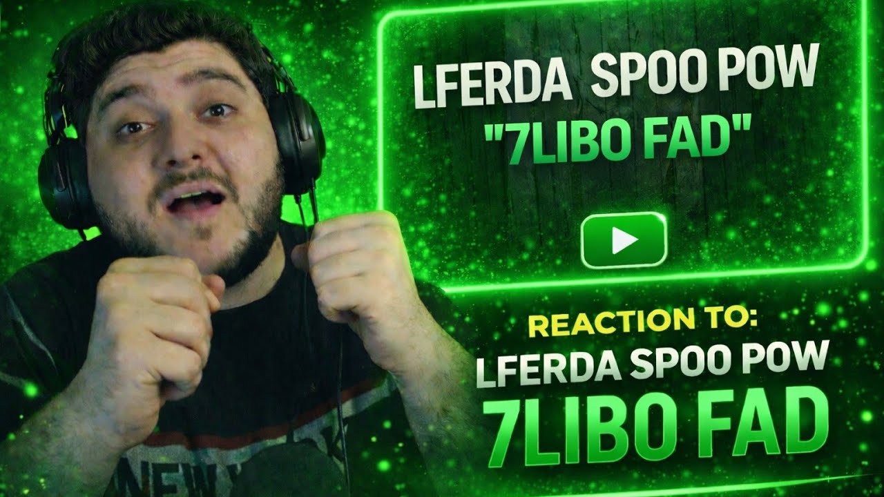 LFERDA SPOO POW ''7LIBO FAD''  (علاش بطل ؟ ) REACTION  🇹🇳🇲🇦 🔥😱🔥