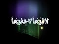 تتكلم يازميلي تتكفن بعديها حاله واتس اب تتكلم يازميلي تتكفن بعديها حاله واتس اب