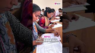 🔥 Selection चा माहोल सुरू ! MPSC 2026 Free Maha Test Series #mpsc