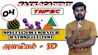 Maths 25 Question Live Test | Week - 04 | @Sais Academy | Re-upload