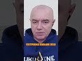 ⚡️СВІТАН: На Заході є купа ППО для ЗАХИСТУ УКРАЇНИ #shorts