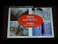 講演「電気化学的防食技術と健康寿命」コンクリート構造物の補修・補強に関するフォーラム2018 大阪フォーラム