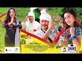 Mato ra Purkha by Kuber Rai&Melina Rai ft. Wilson Bikram Rai&Alisha Rai