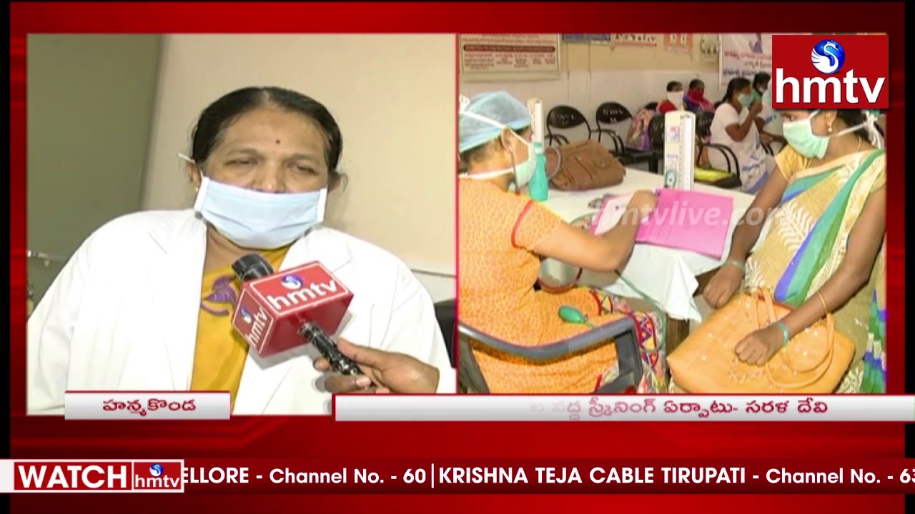 Hanamkonda Maternity Hospital Superintendent Sarala Face to Face