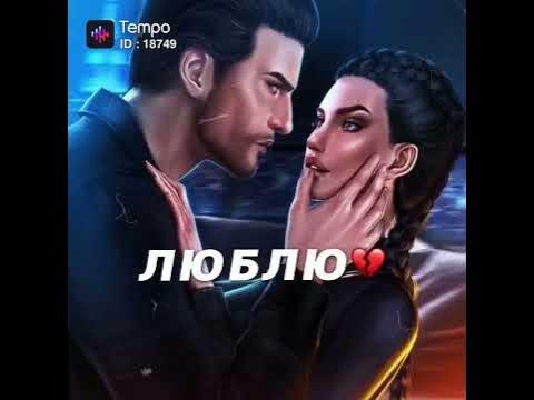 Кэтрин и Ходж | Эдит - Арт | По Тонкому Льду Клуб романтики - YouTube