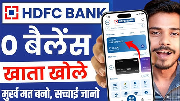 HDFC Bank Account Opening Online | HDFC Zero Balance Account Opening Online | HDFC Bank Account Open