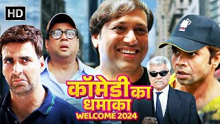 Welcome 2024 with कॉमेडी का धमाका_अक्षय कुमार, गोविंदा,परेश रावल, राजपाल यादव, शक्ति कपूर, रजाक खान