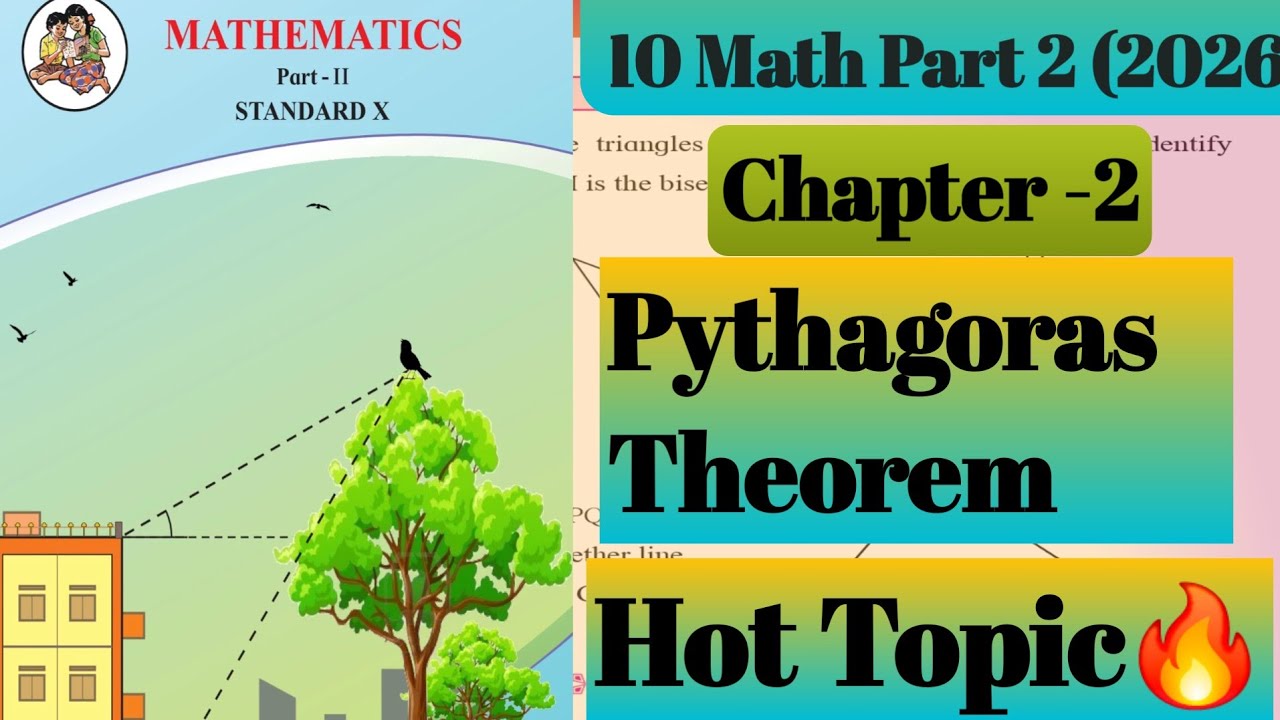 Class 10 Math State Board 2026|Ssc Exam🔥 2026|Chapter 2|geometry |Pythagoras Theorem📃पायाथागोरास 