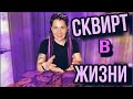 Сп@рма выстреливает или вытекает...Струйный @РГАЗМ.