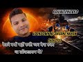 Lockdown Ke Ansune Nayak (Hero's) | Kyun Nahi Ruki Railway?