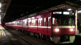 【京急】1500形1541F 神奈川新町発車