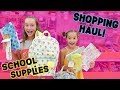 BACK TO SCHOOL SHOPPING TRIP! SCHOOL SUPPLIES HAUL!