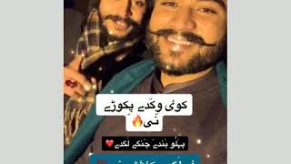 Best Poetry TikTok Famous Boys