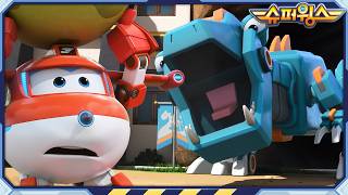 슈퍼윙스 S9 특별한 공룡알의 비밀 슈퍼콤보 제1화