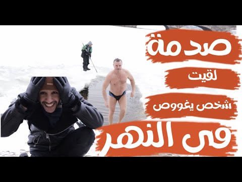 فيديو: هل سيكون شتاء 2019-2020 باردًا في سان بطرسبرج؟