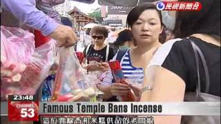 Crowds flock to Taipei’s Xing Tian Temple on the final day before incense prohibition screenshot 5