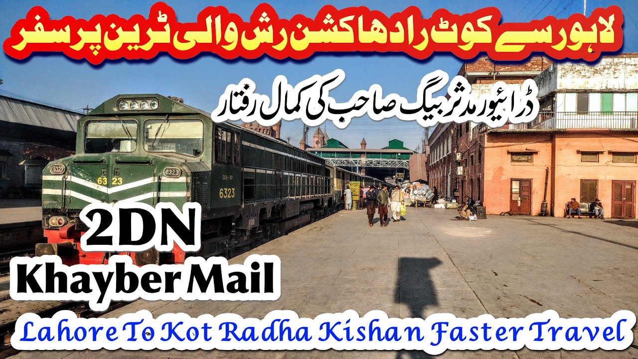 Travel from Lahore to Kot Radha Kishan by rush train | News Update | Fast Travel | 2Dn Khayber Mail 