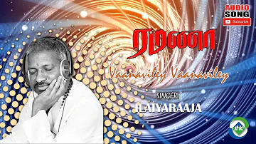 Vaanaviley Vaanaviley | Ramanaa | Audio Song | Ilaiyaraaja Music | Tamil Melody Ent.