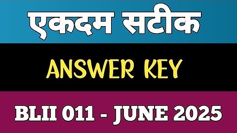 BLII 011 Answer Key June 2025// Libraries An Introduction//Clis Pepar Solution 2025