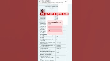 RRB ALP CBT 1 Score Card | rrb alp result | rrb alp 2024 result #rrbalp2024