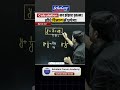 Calculation का झंझट खत्म! 5 सेकंड में Answer निकालो | Maths Shortcut Trick