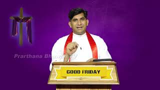 Good Friday || Word of God ||  Rev. Fr. John Teja  || PBTV screenshot 2