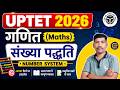 UPTET 2026 Maths | संख्या पद्धति (Number System) Complete Class | UPTET Maths By Santosh Sir