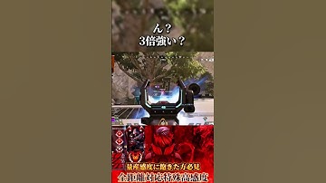皆さんは何倍派？☑️ #apex #apexlegends #shortvideo #shorts #short #プレデター #参加型配信