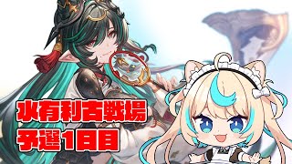 獅堂リオの配信のサムネイル画像