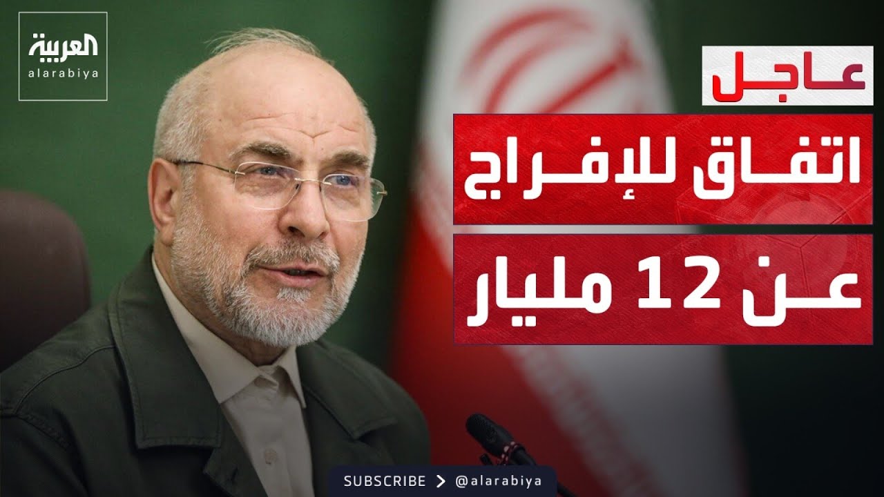 �������: ����� ��� ����� ������� �� 12 ����� ����� �� ������ �������
 - نشر قبل 25 دقيقة