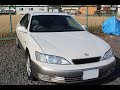 トヨタ　ウィンダム3.0　参考動画　TOYOTA　WINDAM　Lexus ES300