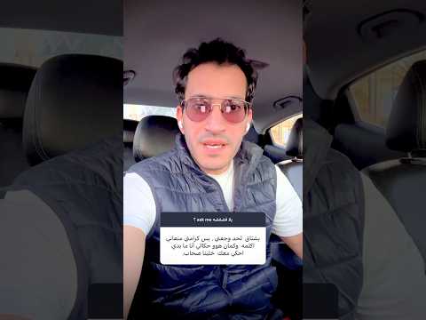 خلينا اصحاب