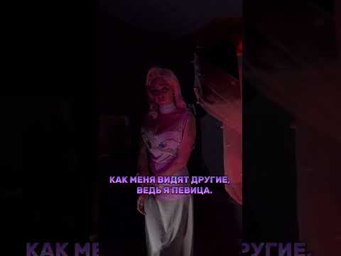 Ты тоже так думаешь? #певица #ESENIYA