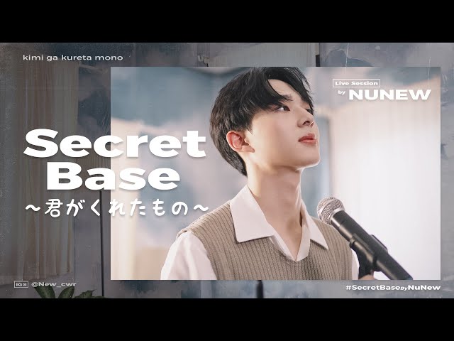 NuNew【Live Session】| Secret Base ~Kimi ga Kureta Mono~ class=