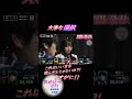 選択。【#Mリーグ】【#岡田紗佳】【#KADOKAWAサクラナイツ】
