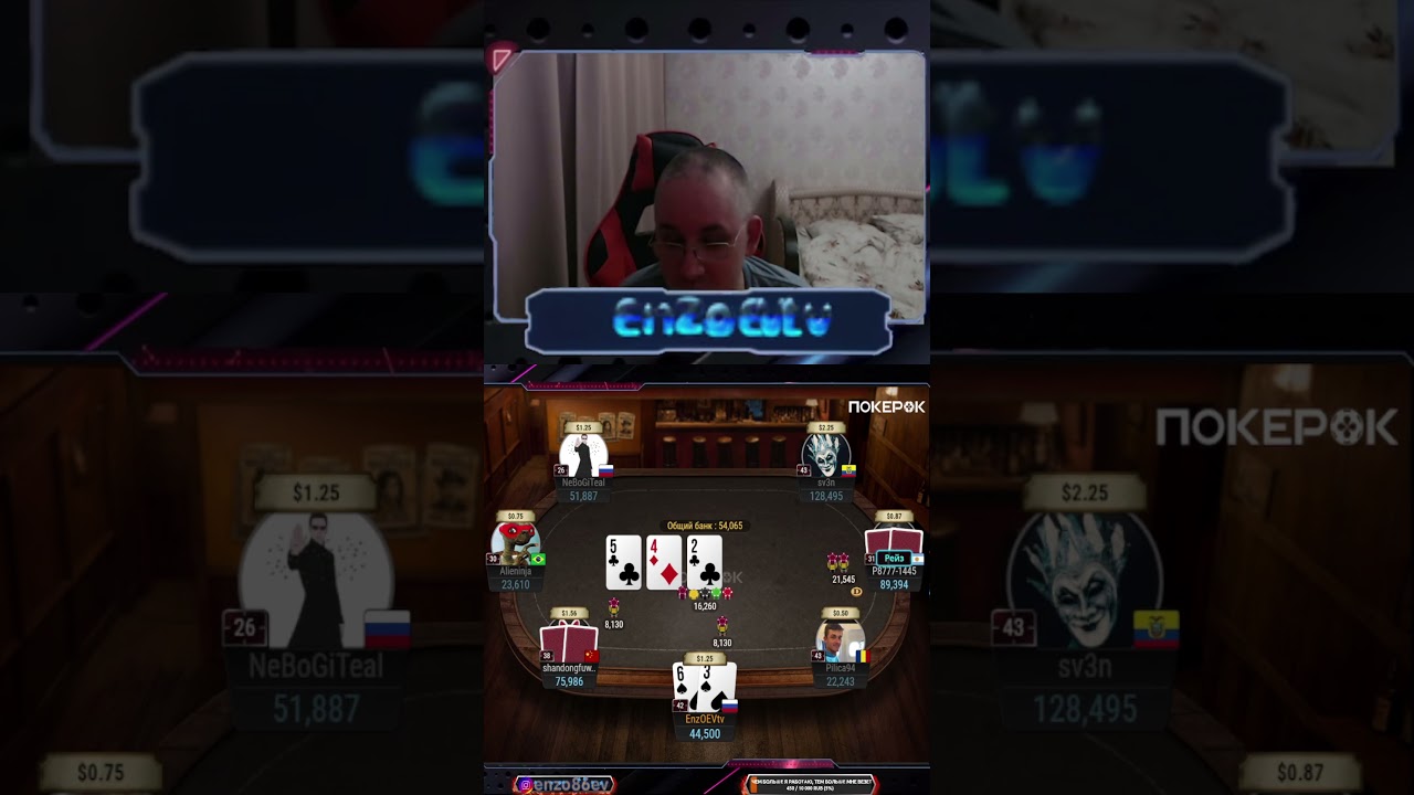 ПокерОК колода без картинок 