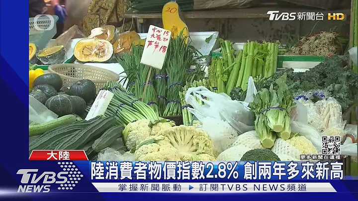 長江乾旱衝擊餐桌 陸菜價翻倍 民眾喊苦｜TVBS新聞 - 天天要聞