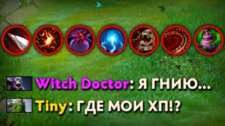 Видишь свою строку дебафов. Твои действия? 🔥 Dota 2