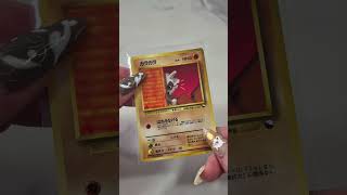 The Cubone I’ve wanted the most?!😭🖤 #cubone #cubonevending #pokemoncards #pokemontcg