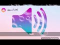 صوت لكمة للمونتاج صوت لكمة للمونتاج