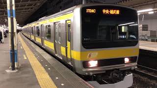 E231系0番台ミツB82編成船橋発車