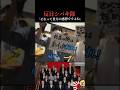 ㊗️20万再生ひろゆき構文を乱用するシバキ隊#shorts #政治 #税金