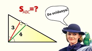 картинка: ВЫСОТА и БИССЕКТРИСА прямоугольного. ПРОСТО ПОППЕНС КАКОЙ-ТО!